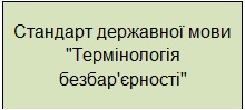 ���������� �����������